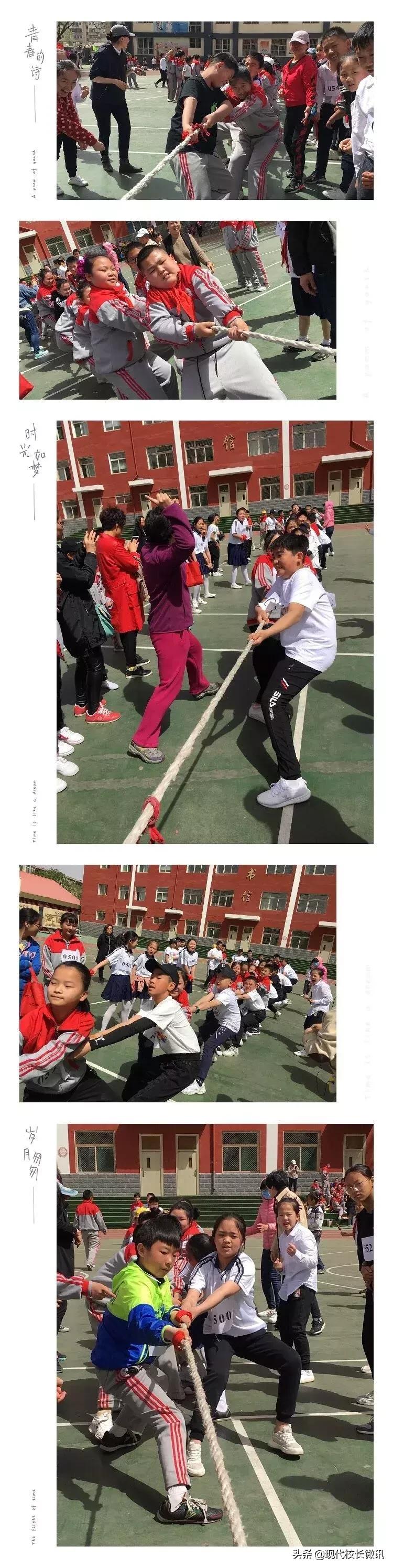 奔跑吧少年青少年运动会,奔跑吧少年学校运动会