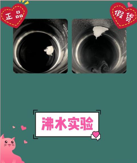 名门泽佳正品,名门泽佳315保湿吗