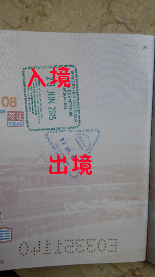 巴厘岛攻略自由行详细,巴厘岛旅游手册