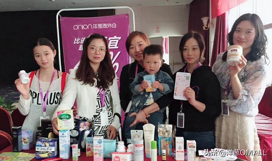 omall洋葱海外代购,洋葱omall的海外代购有实体店么