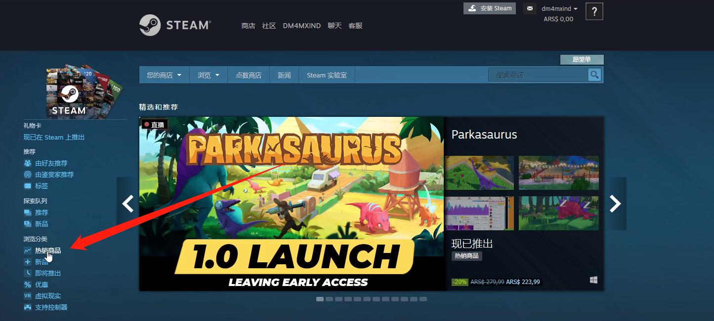 steam怎么样快速改回国区,steam现在怎么改回国区