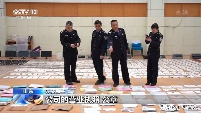 300亿大案！牵出这条黑色产业链，涉及全国30多个省区市企业！