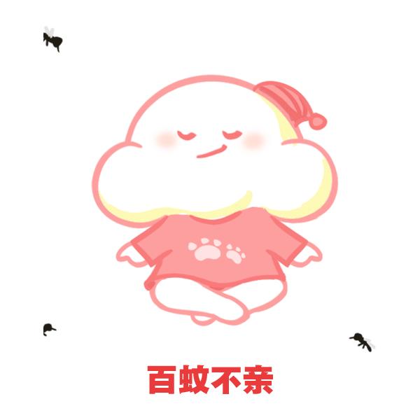 桃子水防蚊喷雾,好用点驱蚊产品