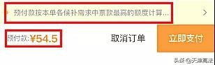 倒卖火车票的真实案例,150张火车票倒卖案例