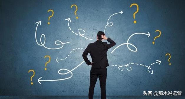 新手淘宝电商小知识,电商卖家最常问的十个问题