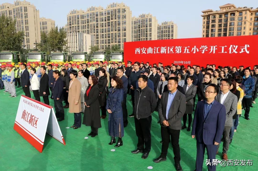 办好人民满意的西安特色教育,西安的脚步