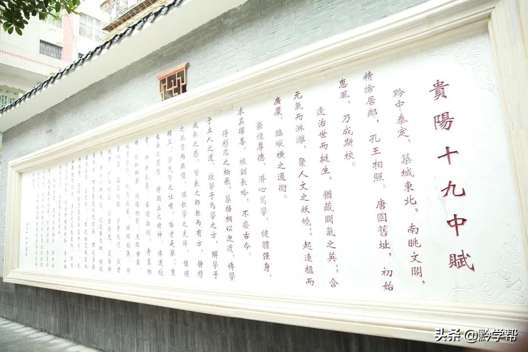 贵阳的学校都在哪些地方,贵阳校区有哪些