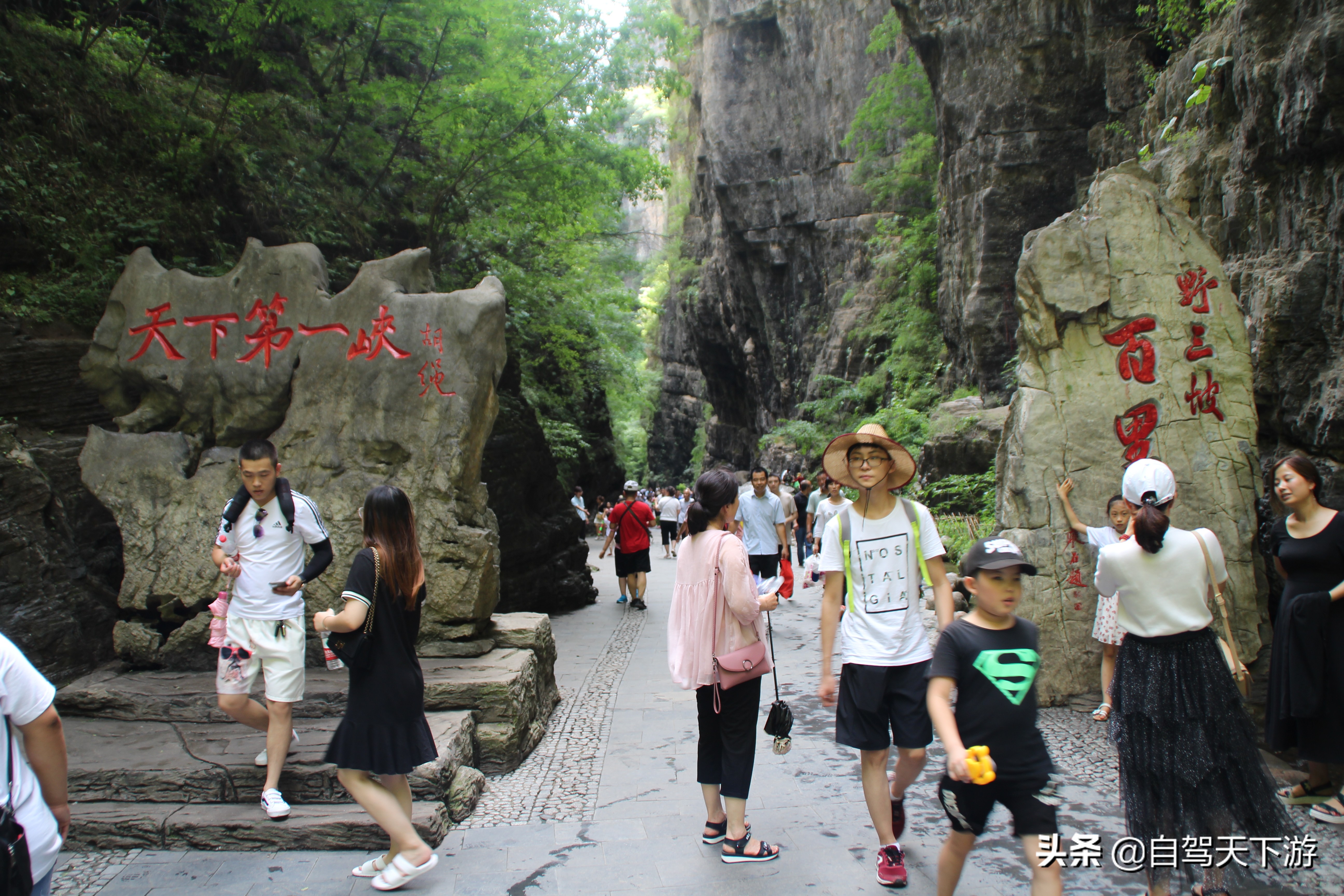 野三坡百里峡是什么样的,天下第一峡谷风景区