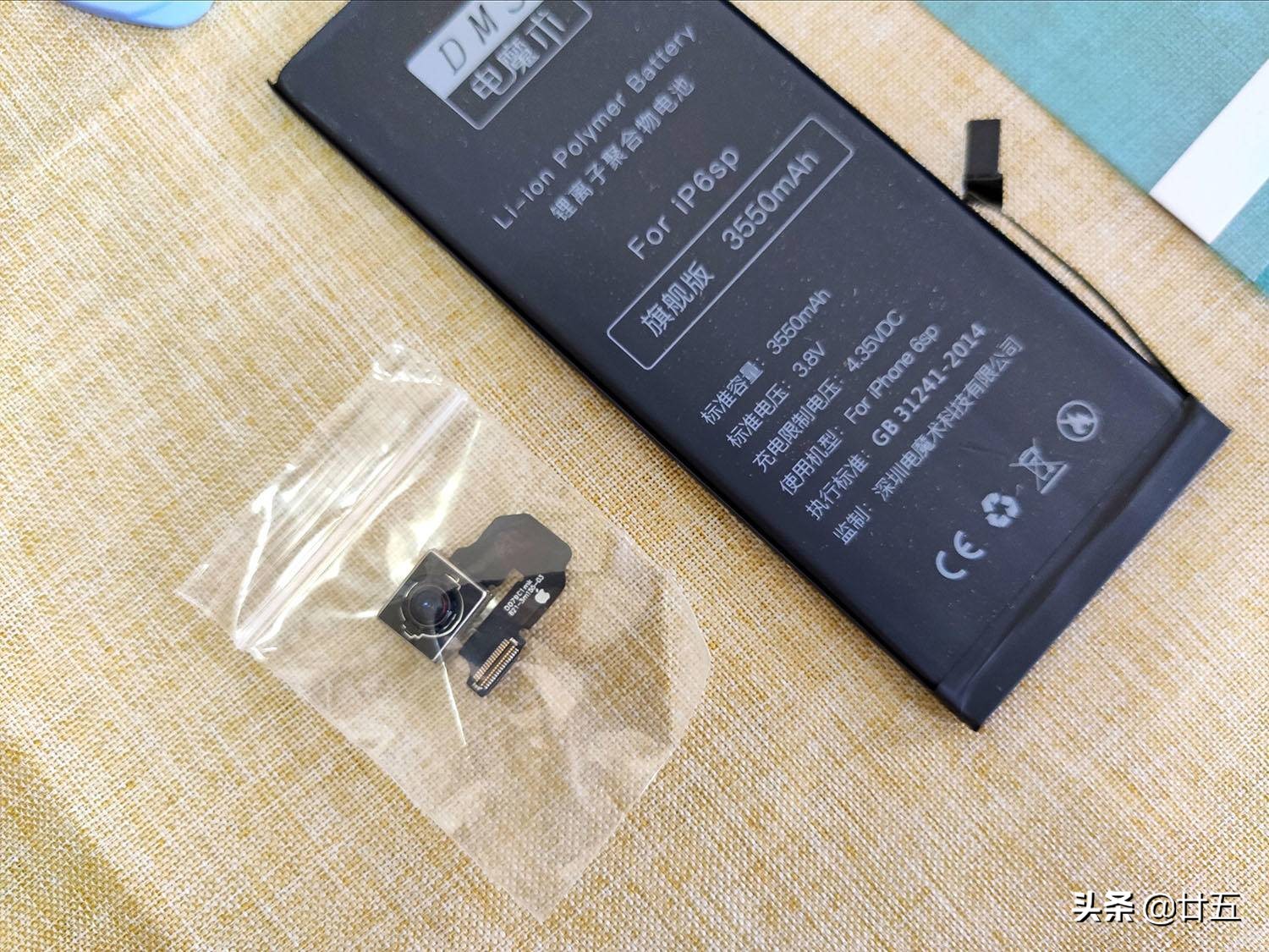 iphone6s满血复活,苹果6sp可以去官网换新机吗