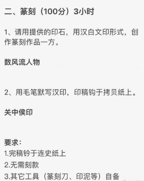 中国美术学院2020年校考复试结果,中国美术学院2024美术校考政策