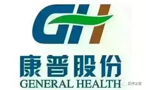 福能源直销现状,福能源最新传闻