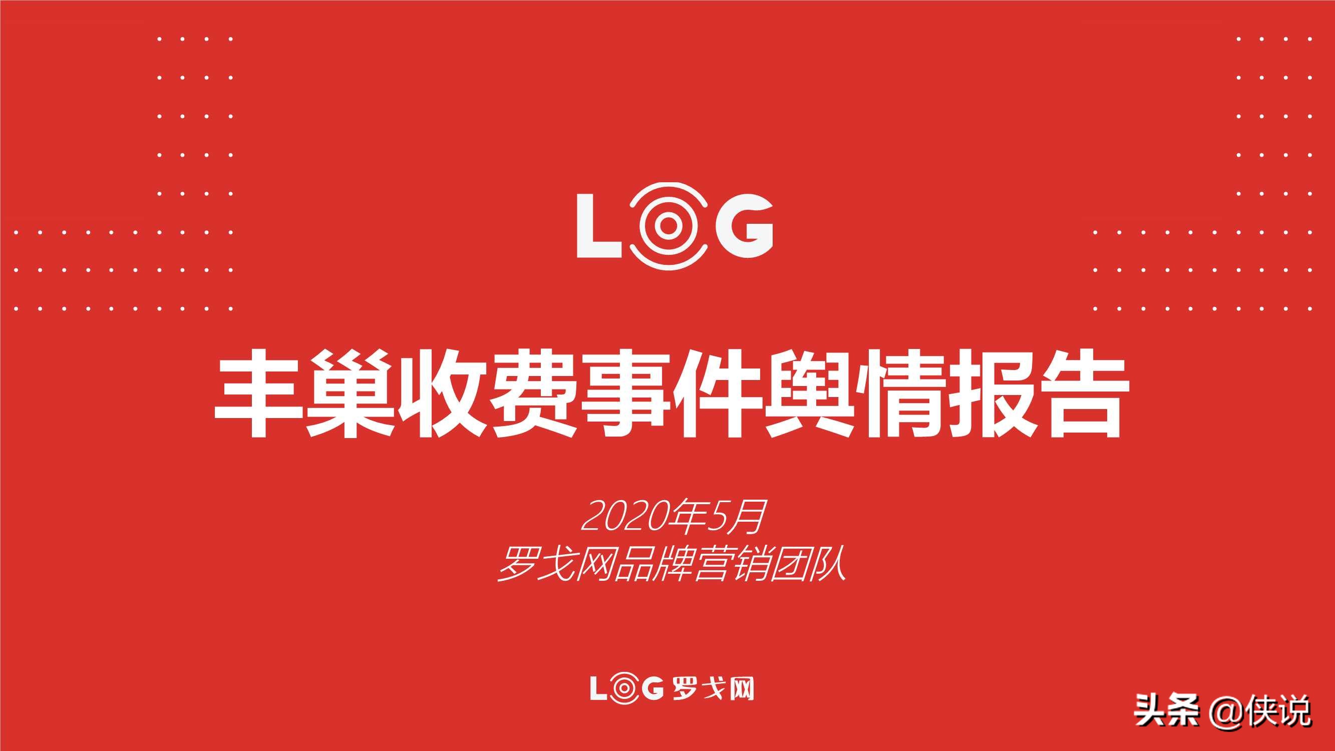 事件营销策略成功案例视频,热点事件营销案例