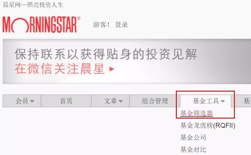 基金入门基础知识讲解,基金入门知识教程视频