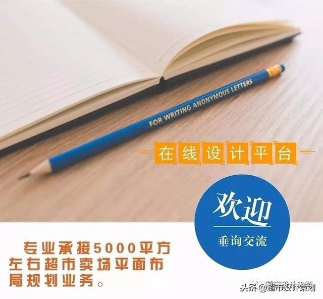 超市门店陈列展示,精品超市场景陈列欣赏