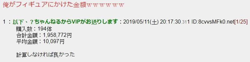 阿宅二次元动漫,日本阿宅