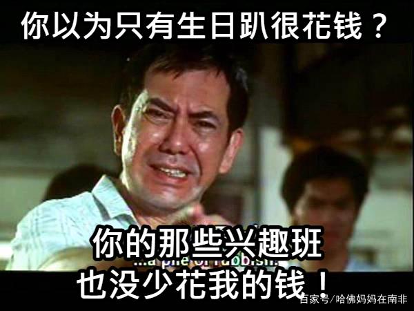 家长如何培养孩子的财商心得,家长教育孩子怎样理财