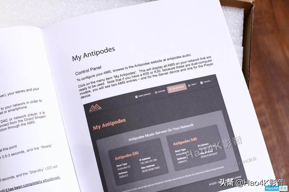 antipodes好吗,antipodes好不好用