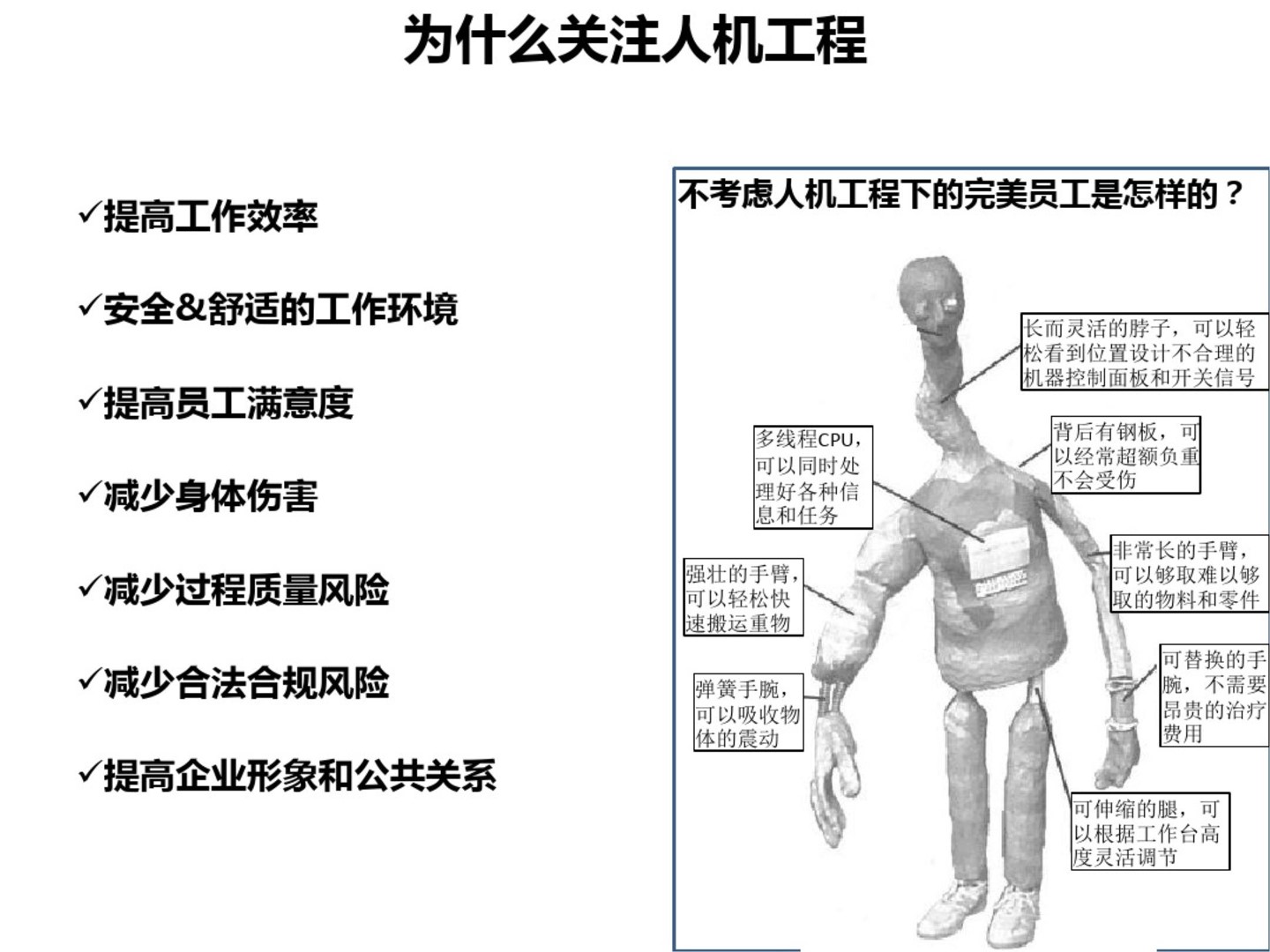 精益生产人机料法环一个都不能少,精益生产设备全套
