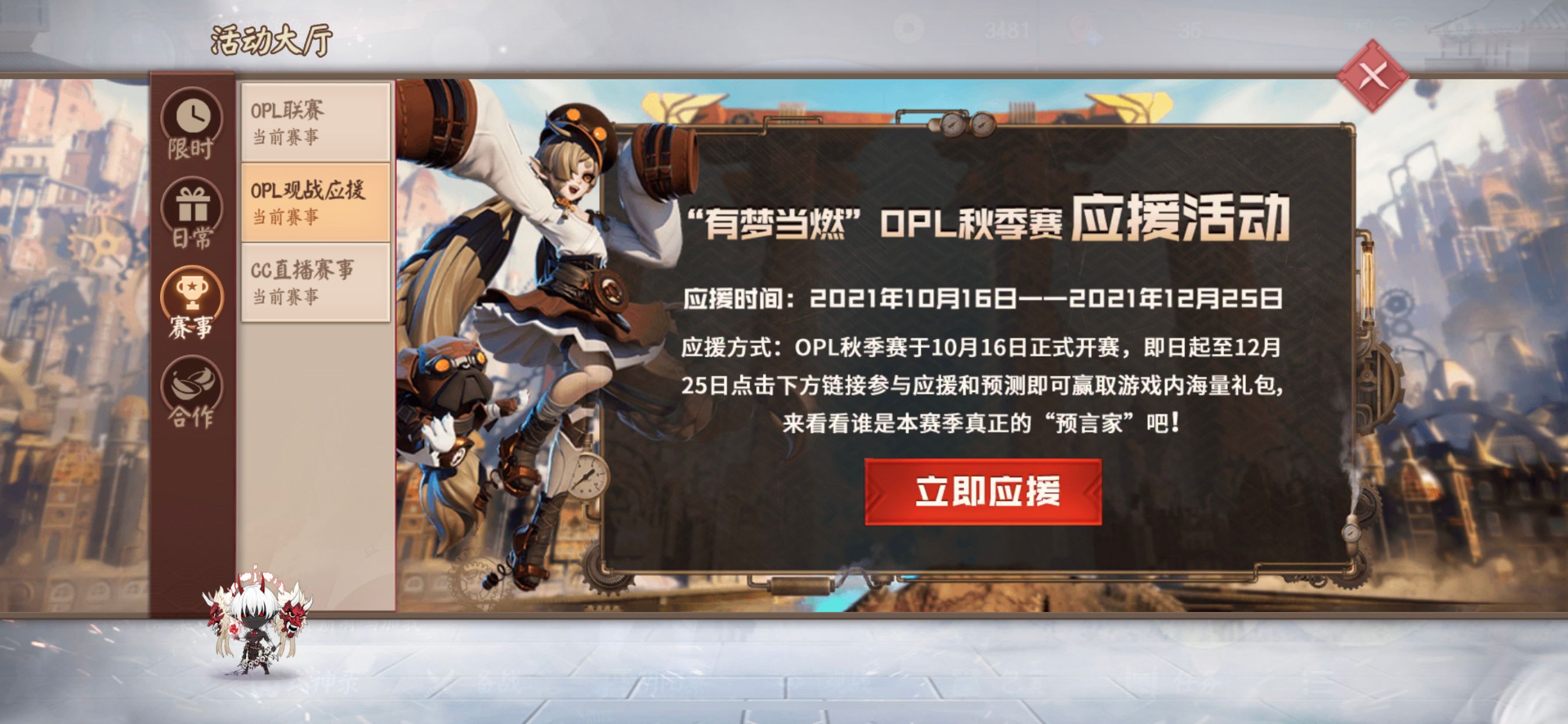 决战平安京妖狐教学s15赛季,决战平安京s15赛季皮肤