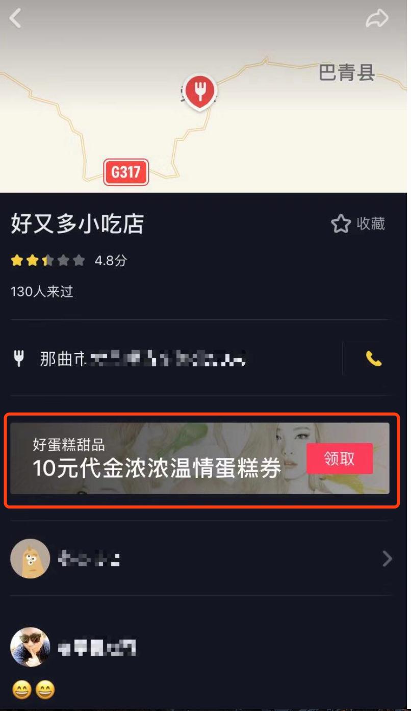 抖音认证企业号就解锁黄金权益吗,抖音认证企业号员工账号权益