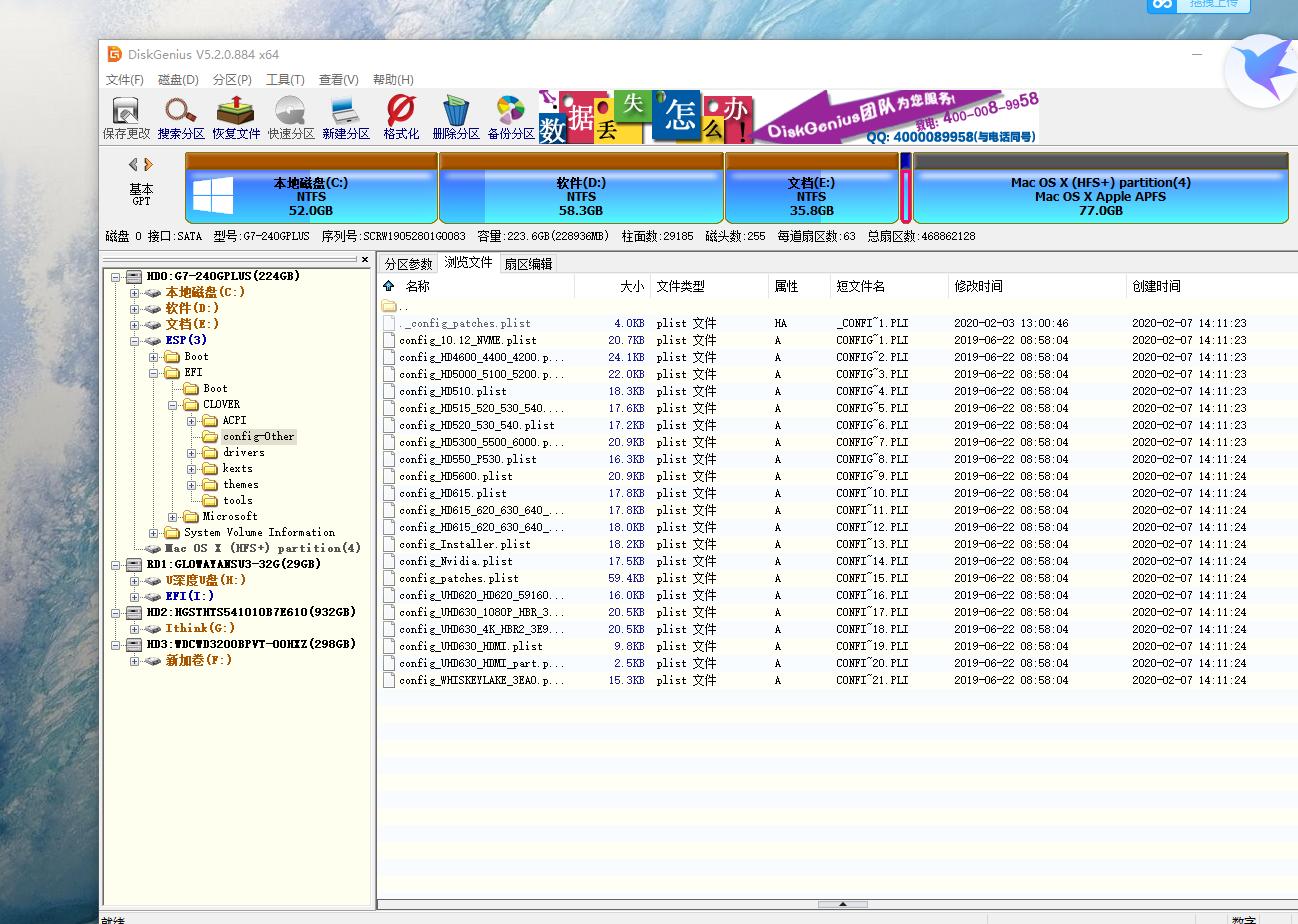 macos安装最新系统,macos实用工具安装苹果系统
