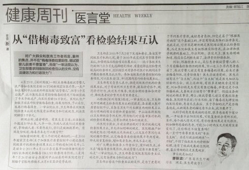 医生，我的检查结果为什么不能用？