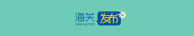 知识产权海关保护备案怎么查询,知识产权海关备案制度说明