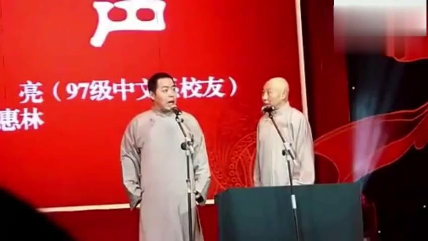 他曾是德云社创业元勋，退出对双方来说都是最好的选择