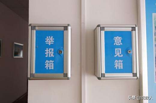 遭到员工恶意举报怎么办,员工遭到投诉领导怎么处理