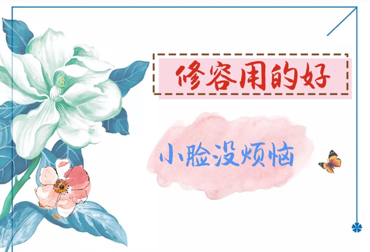 不减肥也能瘦的方法,圆脸如何修容才显瘦
