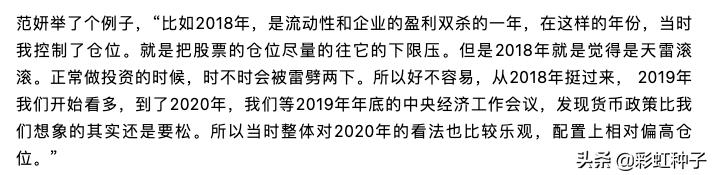 圆信永丰基金是否会清盘,圆信永丰兴诺基金今日净值