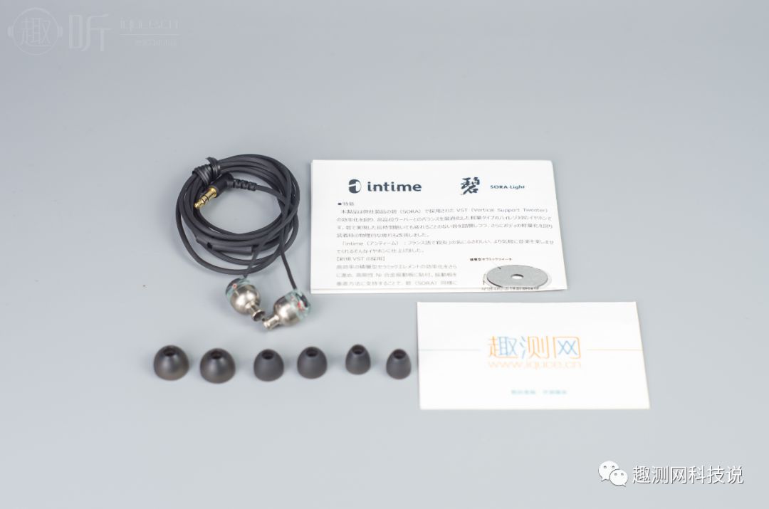 清澈之声：Intime碧SORALight入耳式耳机体验测评报告