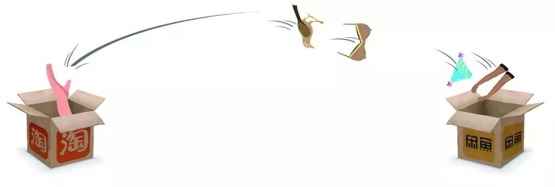 涉黄、买卖野生动物？原味*裤内**？从万能的淘宝，到万能的闲鱼