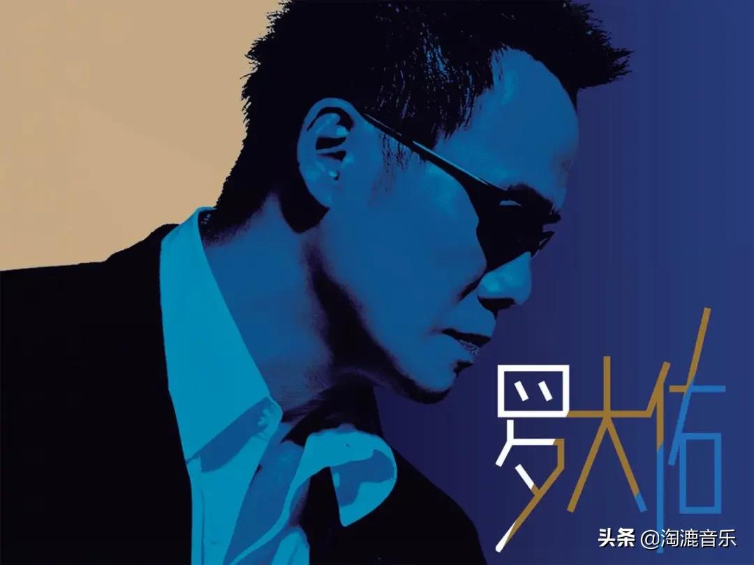 beyond唱张国荣的歌,刘德华翻唱beyond的歌