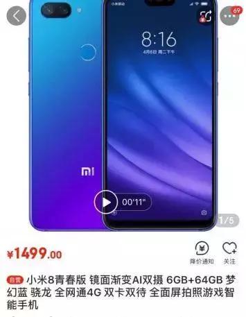 美图手机停产为什么还有新机,美图手机停产还能使用吗