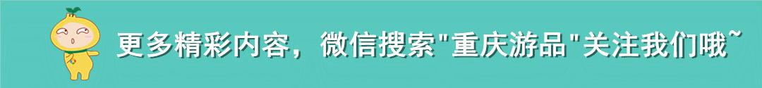 重庆来福士最新事件,重庆来福士云端之眼高空观景台