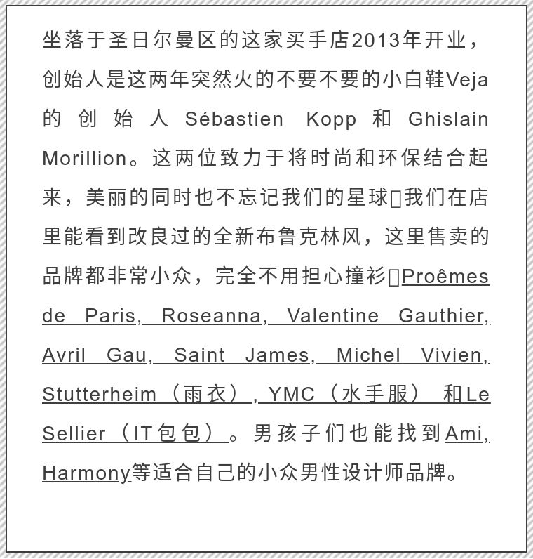 merci是什么品牌女装,merci是什么牌子化妆品