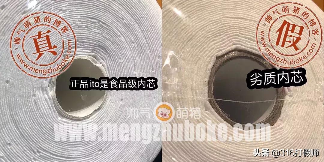 ito洗脸巾到底是不是日本的,日本洗脸巾ito真假