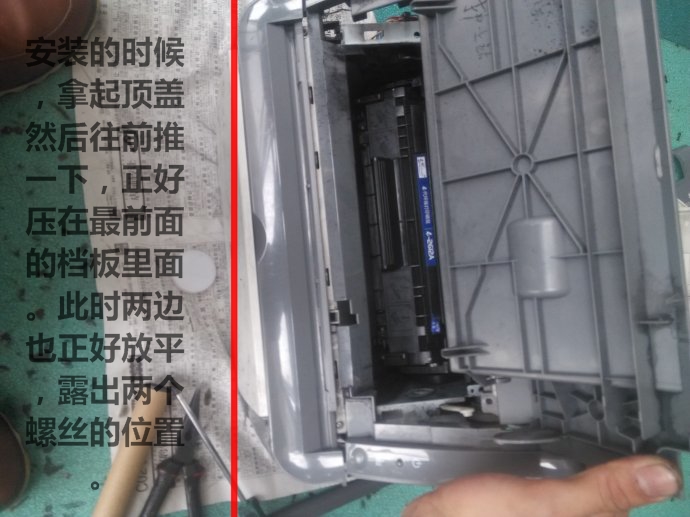 佳能2900更换定影组件教程,佳能2900打印机定影错误