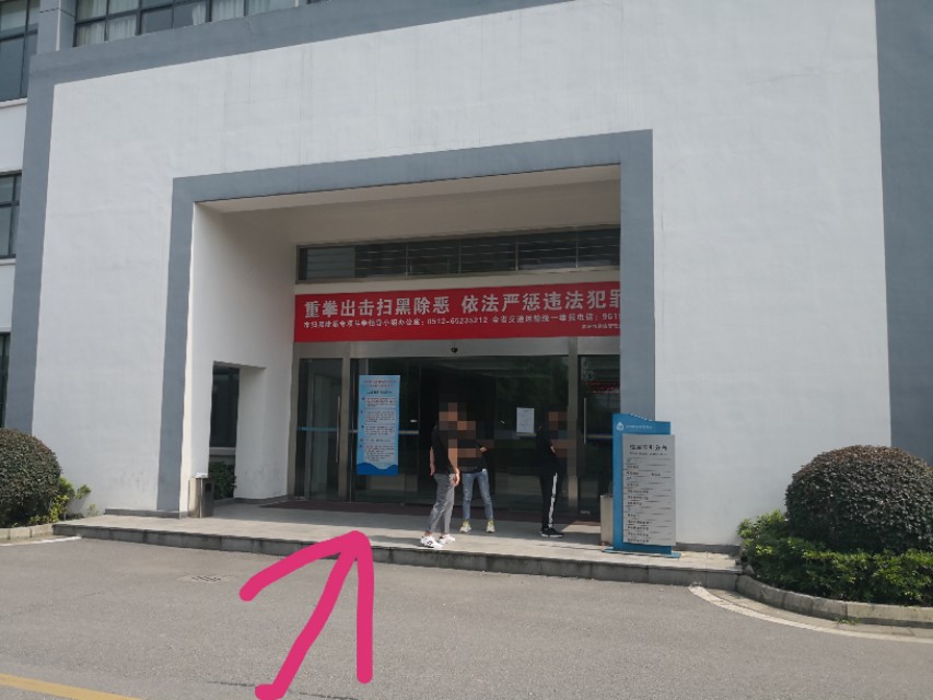 网约车驾驶员资格证考试流程（苏州人证办理流程）