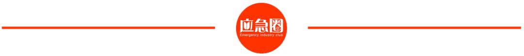 西方国家维护国家安全的战略着力点：应急管理