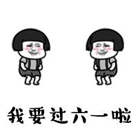 小时候六一儿童节的活动,六一儿童节古代