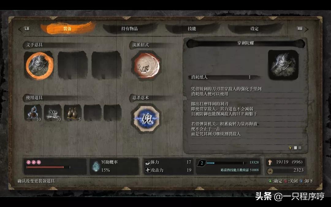 手机传奇游戏辅助器,和平精英游戏辅助器软件苹果