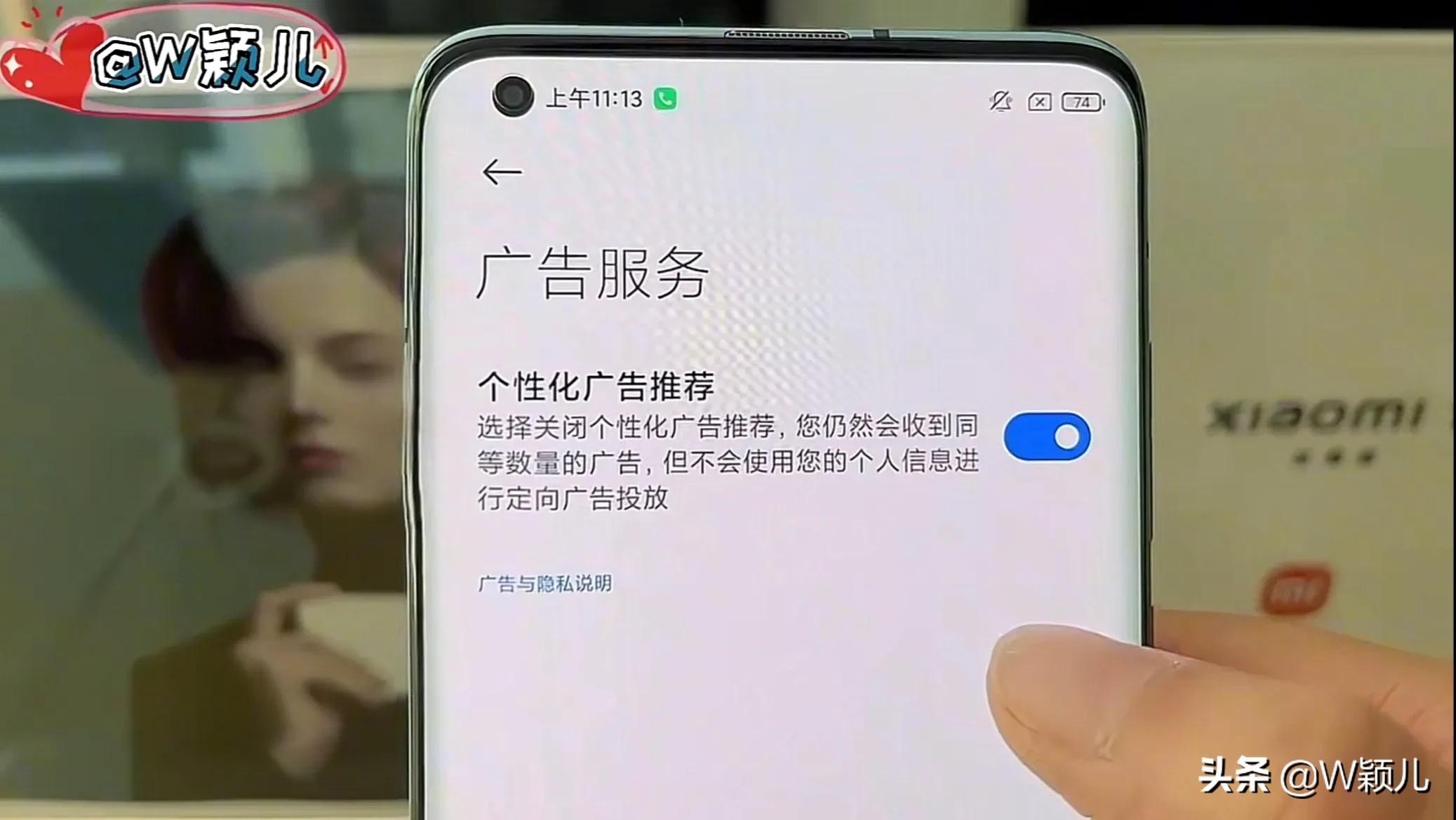 小米手机怎么换老年模式,小米手机关闭这5个设置