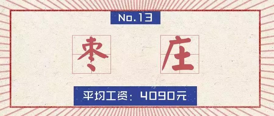 安泰最新房价多少,泰安房价最新消息