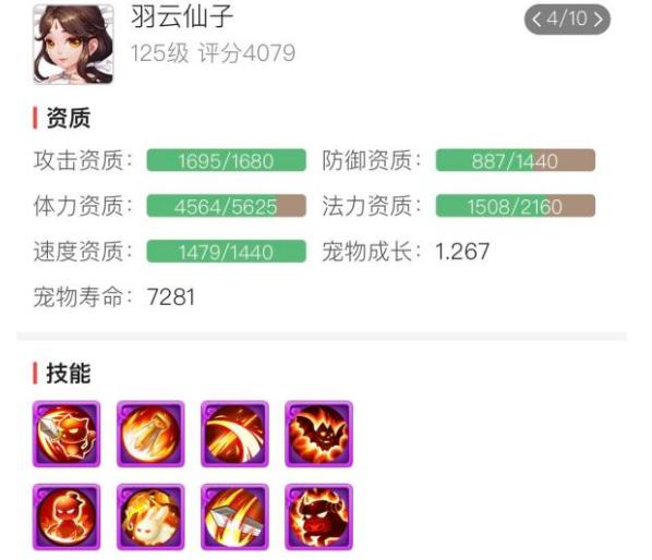 梦幻西游出售角色显示还价无效,梦幻西游手游角色出售还能解除吗