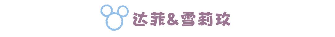 上海迪士尼乐园有多少免费停车,上海迪士尼度假区夏日