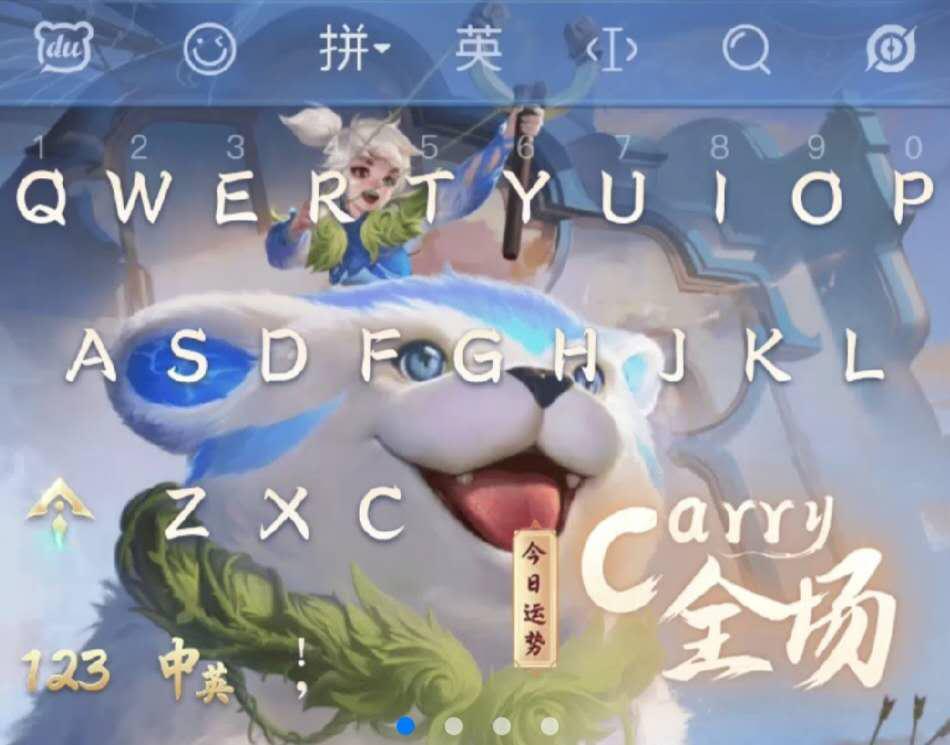 输入法皮肤的七十二变,输入法皮肤一键恢复默认