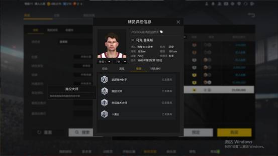 nba2k投手推荐,2k优质投手