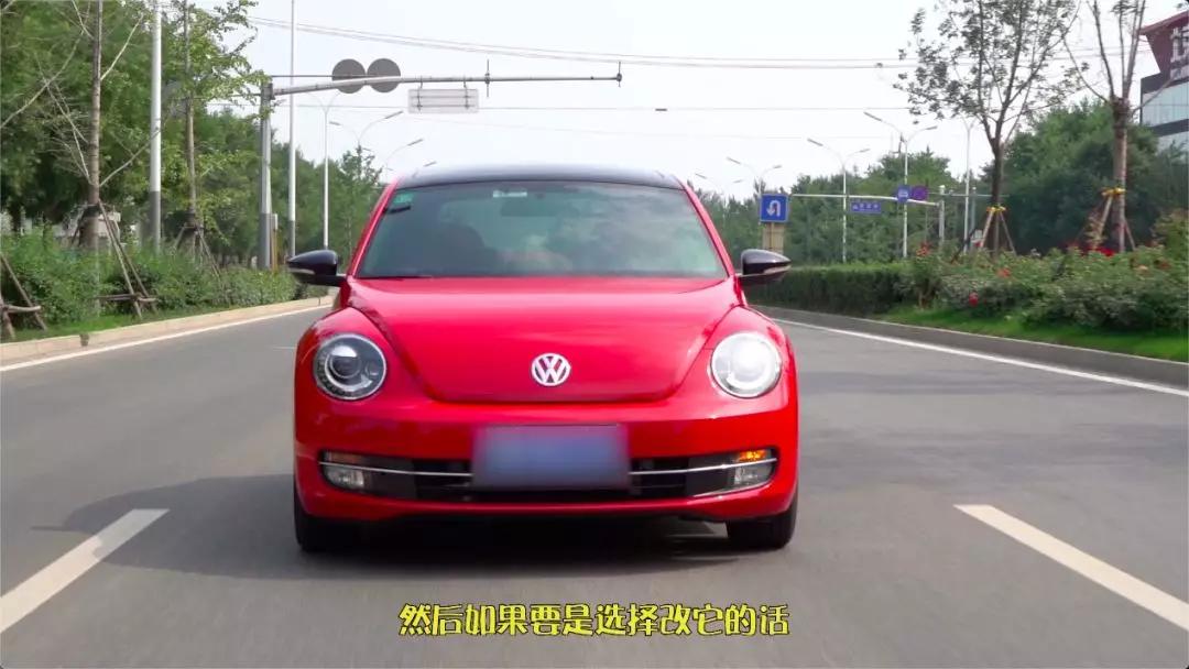 买甲壳虫的十大后悔理由,买甲壳虫二手车后悔吗